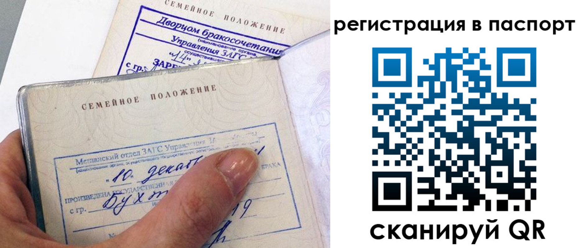 временная регистрация адрес в Оленегорске