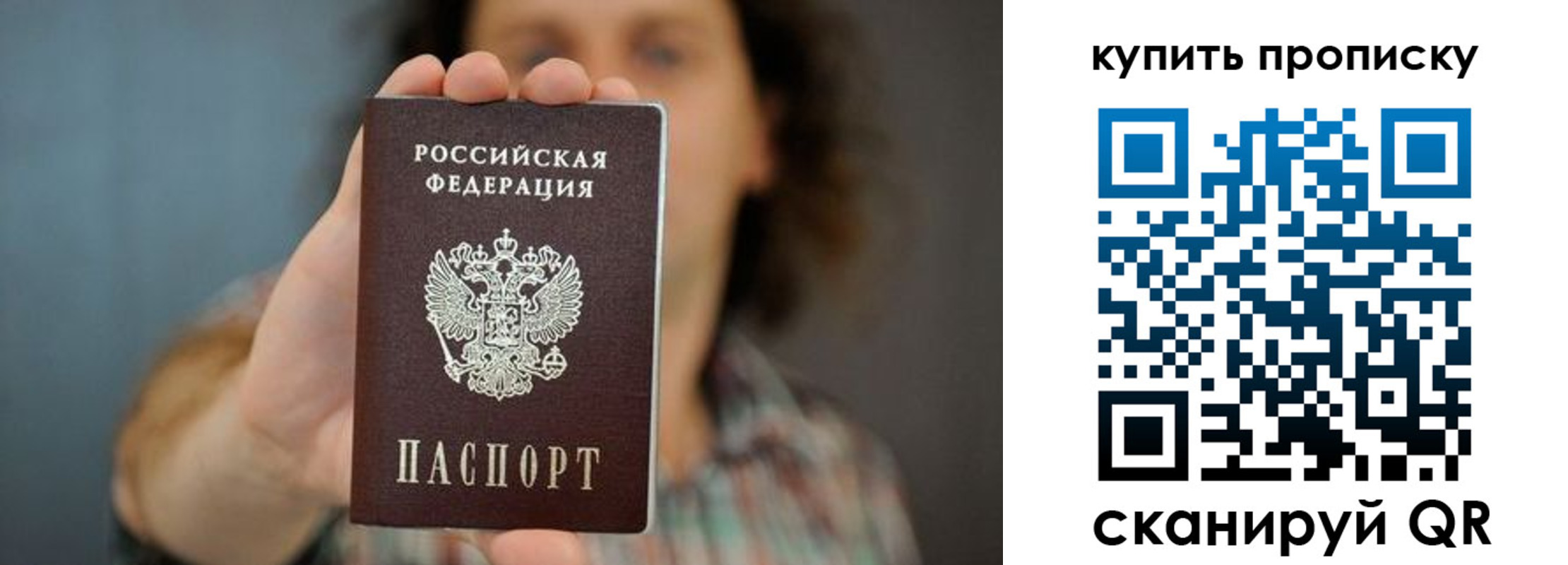 временная регистрация госуслуги в Оленегорске