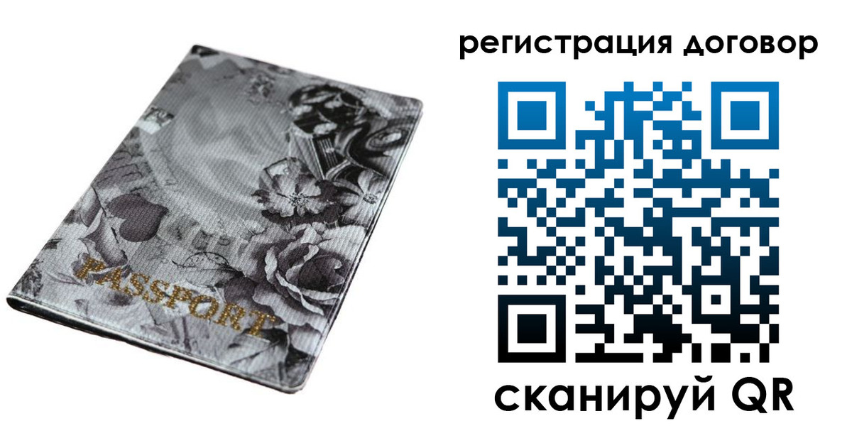 прописка для военкомата в Оленегорске